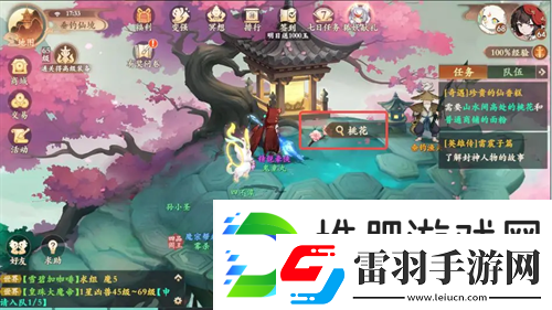 封神幻想世界寶貴仙香糕奇遇圖文攻略