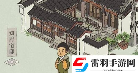 江南百景圖府邸應(yīng)該如何升級具體升級方法