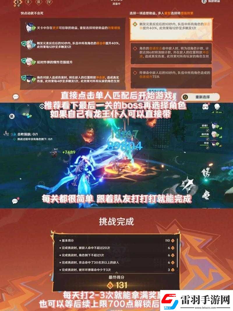 鍘熺榪芥兂緇冭