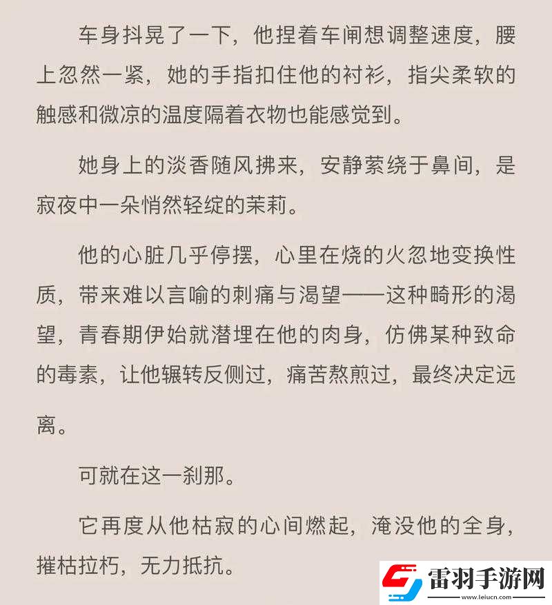 錯位關(guān)系