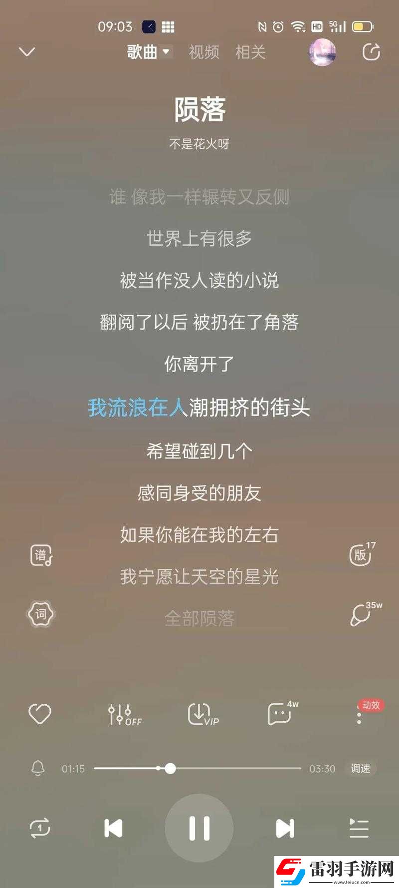 額額額額額額額額呃呃呃什么歌免費進(jìn)入引發(fā)的音樂版權(quán)思考