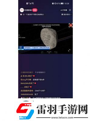 摩根夜總會(huì)遭遇刺殺