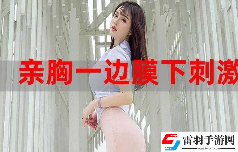 一面膜胸口與面膜下日本的獨(dú)特碰撞及啟示