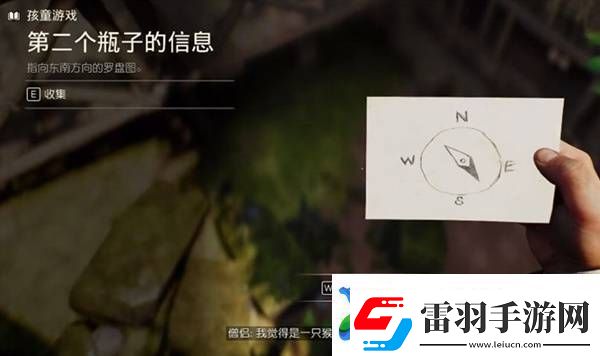 奪寶奇兵古老之圈孩童游戲任務完整攻略大全