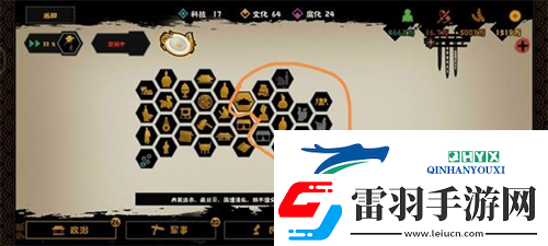 無(wú)悔華夏光武中興怎么達(dá)成