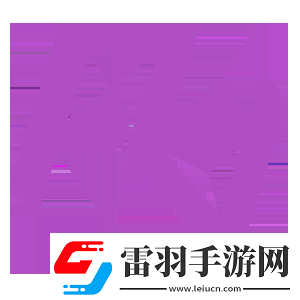 亞洲超級(jí)聯(lián)賽S4首日匯總