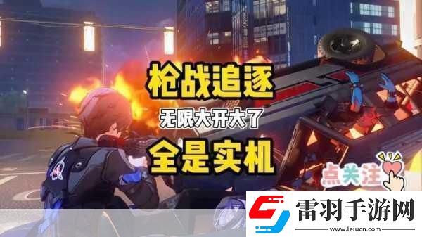 射擊指揮官槍戰(zhàn)樂趣無限下載即刻開戰(zhàn)！