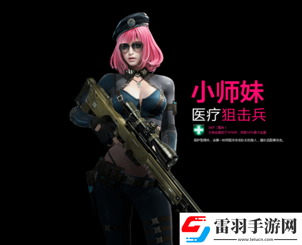 全民突擊深度剖析