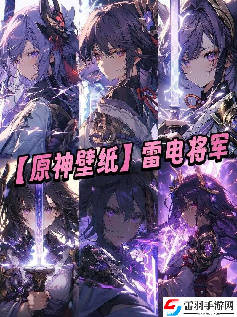 原神