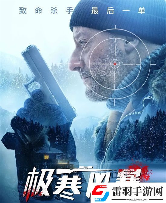 極寒風(fēng)暴11月1日電影頻道播