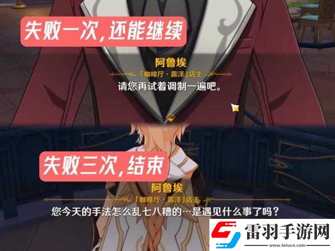 原神總得喝一杯成就解鎖全攻略及其在游戲資源管理中的應(yīng)用價(jià)值