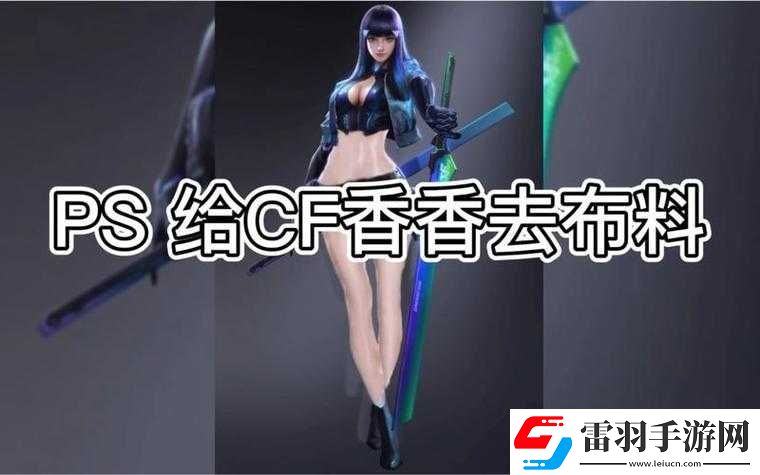 CF
