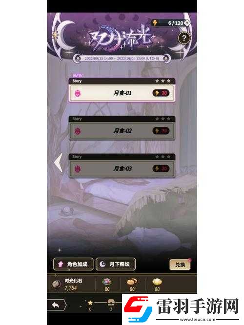 新世界狂歡中友情點獲取方法及資源管理的高效實用策略