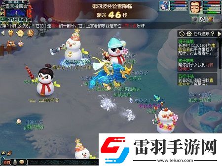 夢(mèng)幻西游雪寶游園會(huì)怎么玩