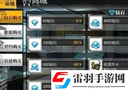 少女前線鉆石獲得方法
