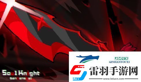 元氣騎士前傳洋蔥騎士怎么解鎖