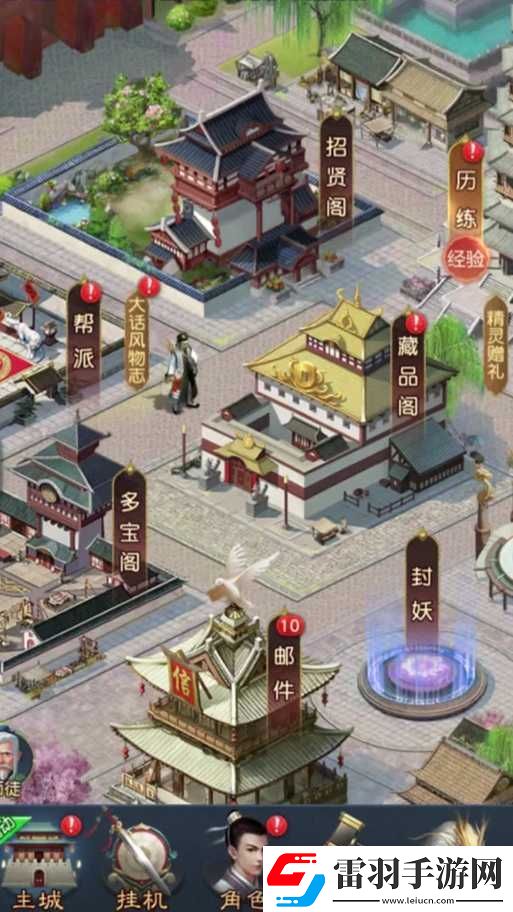 大話西游熱血版大雁塔第5層高效通關(guān)策略與技巧詳解