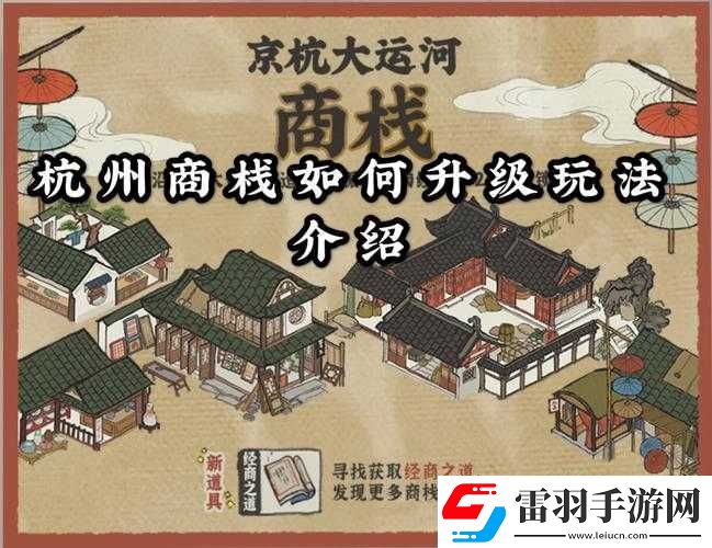 飛刀問情凌霄宮深度玩法攻略