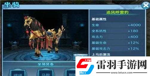 劍俠情緣手游全面解析