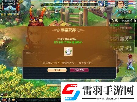 夢(mèng)幻西游雪寶游園會(huì)怎么玩
