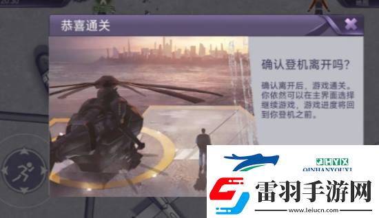 阿瑞斯病毒2尼守信奧不悔結(jié)局如何達(dá)成