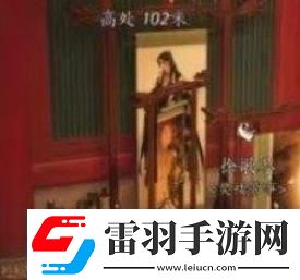 燕云十六聲十二景色任務(wù)之樊樓