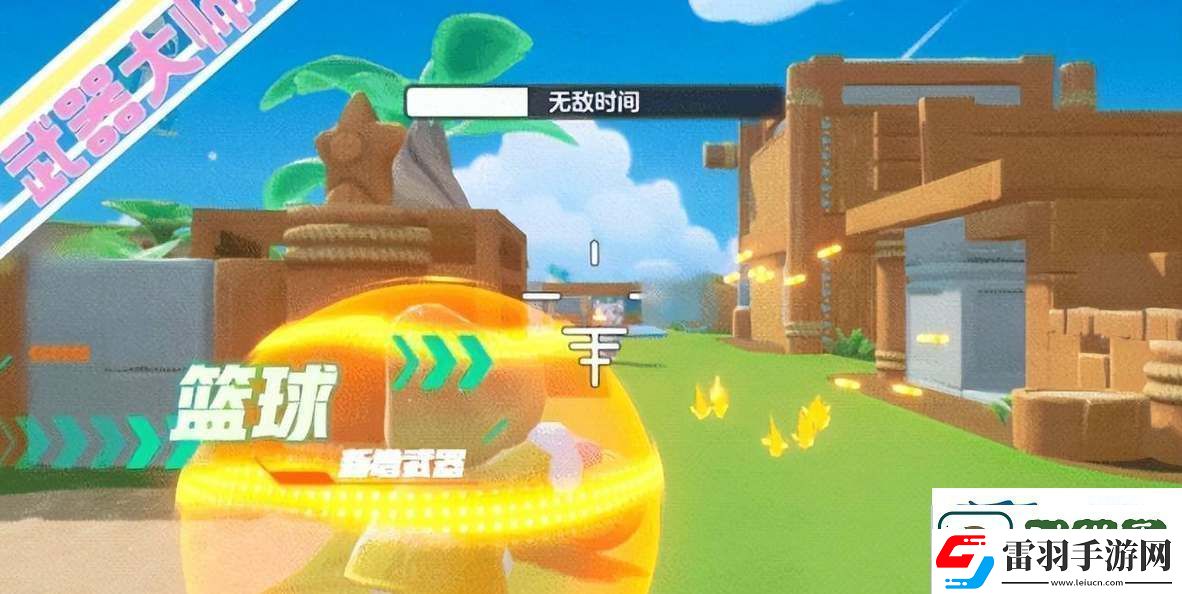 元夢之星怎么邀請好友組隊(duì)
