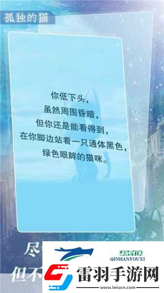 探索未知迷霧