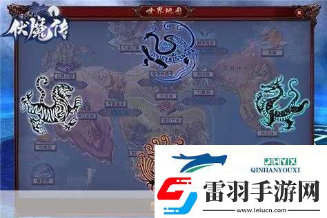 伏魔傳之丹青斬