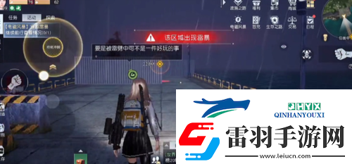 黎明覺醒穿越雷暴怎么過