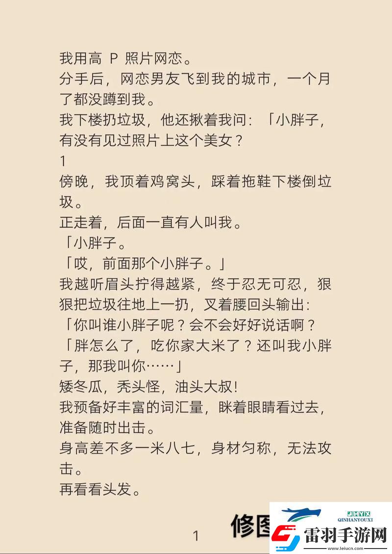 黑皮老實(shí)人被雙胞胎兄弟爆炒