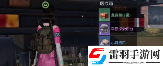 黎明覺(jué)醒生機(jī)希望鎮(zhèn)寶箱在哪里位置分享游戲內(nèi)資源循環(huán)機(jī)制