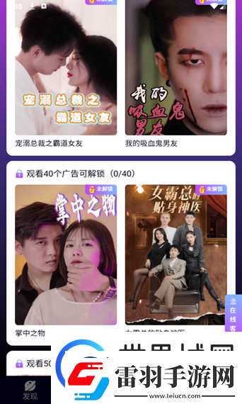 紅蘋果免費(fèi)的短劇2024最新