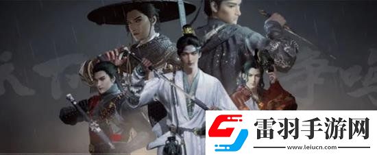 燕云十六聲扇子和傘怎么選