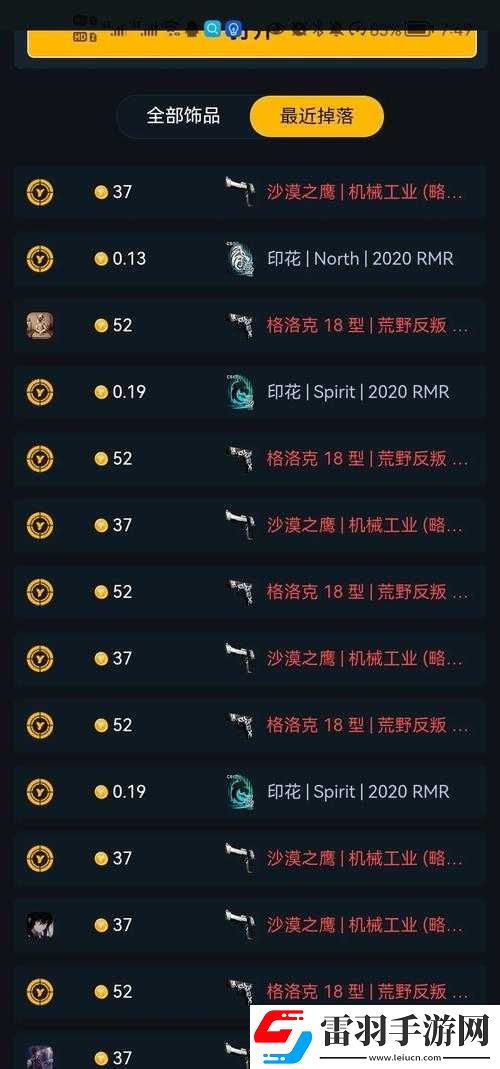 CSGO
