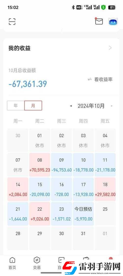 十大虧虧免費版之精彩內(nèi)容等你來探索
