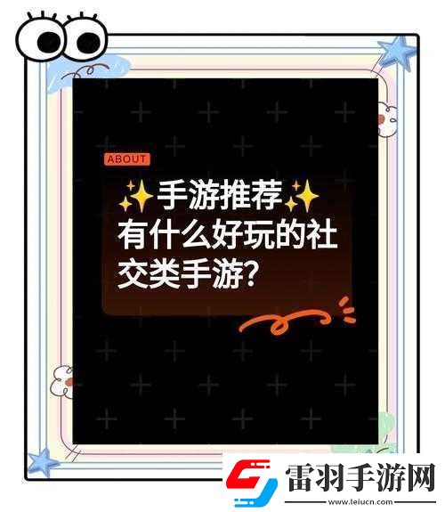 放學(xué)別跑