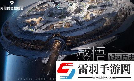 無盡的拉格朗日KCCPV2.0強度如何巡洋艦KCCPV2.0強度分析