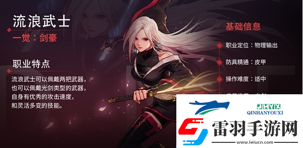 DNF手游女鬼劍轉(zhuǎn)職怎么選擇