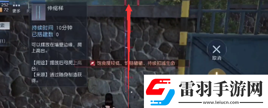 黎明覺(jué)醒生機(jī)希望鎮(zhèn)寶箱在哪里位置分享游戲內(nèi)資源循環(huán)機(jī)制