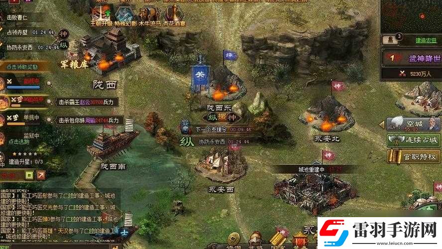 操作攻城掠地礦山