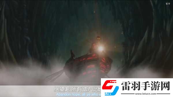 繪妖夜震撼登場