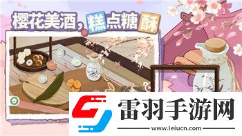 解鎖原神中的全新挑戰(zhàn)——日冕的三原色任務(wù)全流程指南！