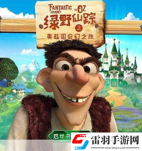 繪妖夜震撼登場