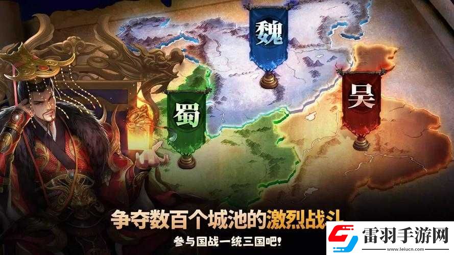 亂轟三國志深度解析