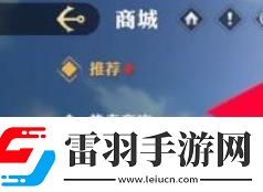 航海王壯志雄心多利獲取方法