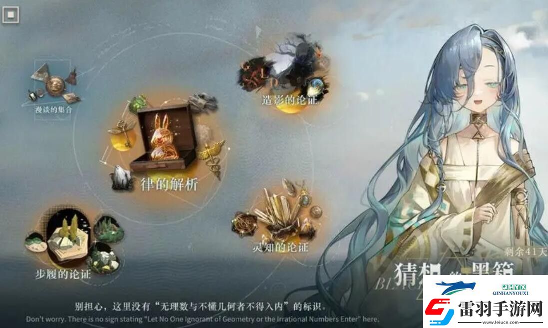 重返未來(lái)1999洞穴的囚徒攻略大全重返未來(lái)1999洞穴的囚徒怎么玩