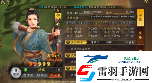 三國(guó)志戰(zhàn)略版自定義武將有什么用