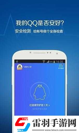 如何查詢