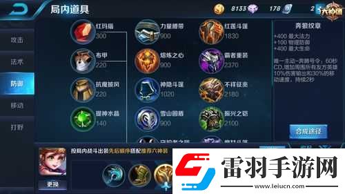 王者榮耀中開團利器深度解析